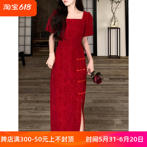 新中式改良旗袍红色蕾丝连衣裙夏季大码敬酒服新娘订婚回门礼服裙
