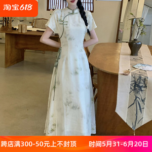 新中式日常少女改良奥黛旗袍裙子夏季大码温婉气质显瘦国风连衣裙