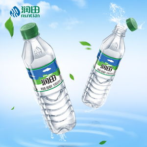润田饮用水纯净水瓶装整件 550ml*24瓶（塑包）