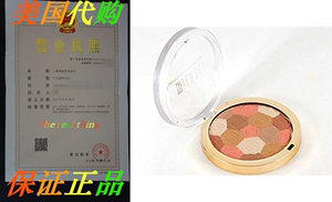 MILANI illuminating Face Powder 01-Amber Nectar