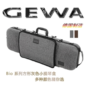 德国 GEWA 小提琴盒 格瓦琴箱 方形提琴箱 BIOS系列 2.3KG 带谱包