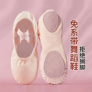 舞蹈鞋儿童女软底女童练功肉色粉免系带专用中国跳舞猫爪芭蕾新款