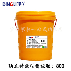 顶立白胶胶水特效型双组份拼板胶800,650 950 木工实木拼板家具
