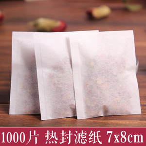 1000片7*8cm热封滤纸一次性空茶包袋泡茶袋茶叶袋过滤袋茶袋包