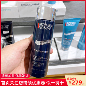 碧欧泉男士蓝钻御尊200ml 至能滋养紧肤露紧致保湿抗皱护肤爽肤水