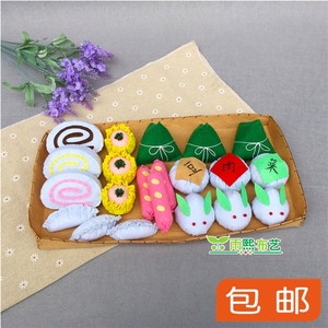 不织布手工布艺diy材料包免裁剪 包子馒头粽子饺子中华面点小吃