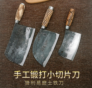 大足传统菜刀手工刀老式家用碳钢刀土钢两用铁刀具切片刀锻打夹钢
