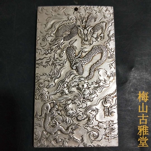 古玩杂项收藏仿古铜腰牌白铜腰牌苍龙教子腰牌龙腰牌