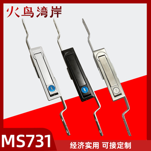 黑亚光MS731-1不锈钢电箱锁电柜锁通讯机械门锁MS461-2天地连杆锁