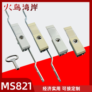 米色MS821连杆锁一字电柜锁天地锁电箱机箱锁威图柜锁配可配锁杆