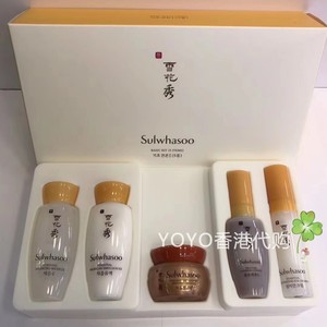 韩国正品sulwhasoo雪花秀套装小样五件套旅行套装试用装