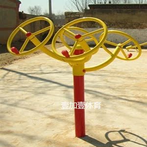 户外健身路径太极推揉器 肩关节训练器室外路径老年人太极推手