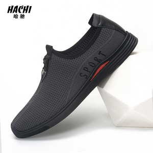 哈驰男鞋2022春夏新款橡胶底超轻透气轻便舒适飞织运动百搭跑步鞋