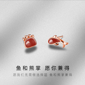 鱼和熊掌耳钉女纯银玫瑰金红玛瑙耳饰轻奢小众设计感高级生日礼物