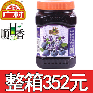 广村蜂蜜蓝莓茶浆1kg 顺甘香木瓜茉莉花金桔草莓柠檬果酱水果茶酱