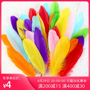 幼儿园手工彩色羽毛diy装饰品 儿童创意美术课程制作小绒毛材料包