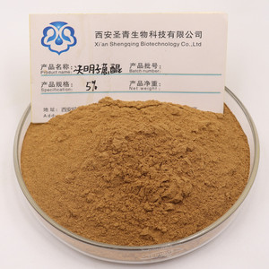 5%决明子蒽醌  天然决明子茶提取物浓缩精华原料粉  赠送量勺
