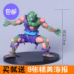 疯狂猜图比克大魔王_比克大魔王