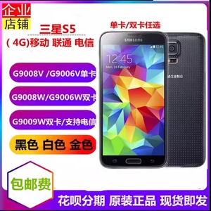 【二手】Samsung/三星 GALAXY S5 SM-G9009D
