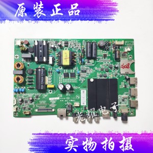 原装康佳LED50M5000U R50U液晶电视主板35021716配屏210YT电路板