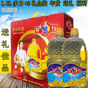 多力葵花籽油礼盒装