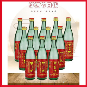 江苏洋河节日优酒46度475ml整箱12瓶装浓香型光瓶实惠口粮包邮