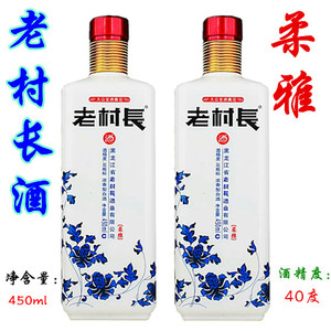 老村长酒柔雅450ml青花瓷2瓶装40度东北特产纯粮食酒直销包邮