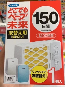 日本进口VAPE电池驱蚊器替芯150日替换用儿童防蚊神器内芯