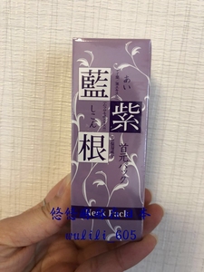 日本代购蓝紫根颈膜 蓝紫根去颈纹淡化黑色素保湿撕拉式30g