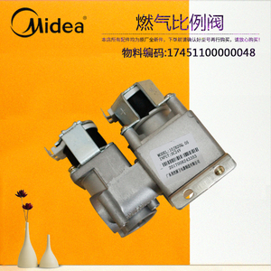 美的燃气热水器燃气比例阀 jsq30-ts1-ts3-ts5-w2-w3-w6-y8-y8s