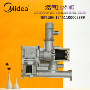 原装美的燃气热水器燃气比例阀jsq22-12hwa-g-hwa-l1气阀配件全新