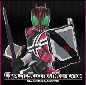 假面骑士 帝骑 卡盒剑csm 万代正版