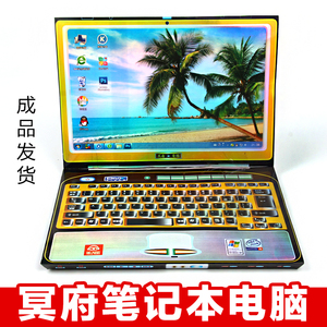 祭祀用品纸扎笔记本电脑立体仿真苹果手提电脑冥币烧纸忌日扫墓