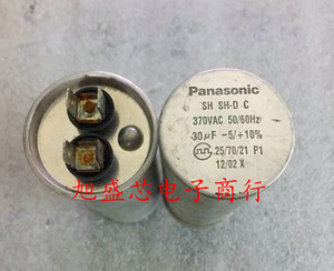 日本 Panasonic 松下SH-D 30UF370VAC关断 后级 高压油浸无极电容