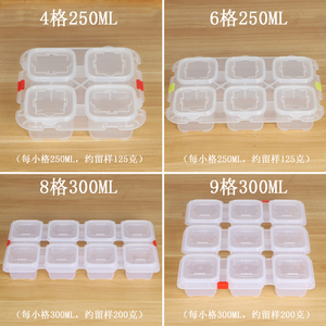学校幼儿园食品留样盒餐厅食堂食物样品小号保鲜盒塑料试吃盒