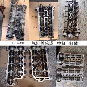 适配奥迪a4lq3q5途观迈腾新帕萨特ea888 缸盖总成中缸 缸体拆车