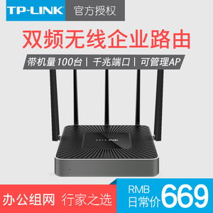 企业级路由器能家用吗_家用路由信号放大器_什么是家用除湿器 家用除湿器