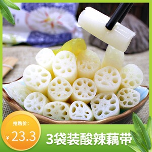 湖北特产洪湖酸辣藕带3袋泡椒藕尖洪湖泡藕带开袋即食下饭菜包装