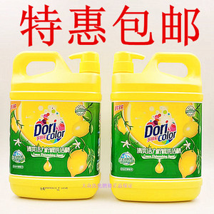 鹏锦洗洁精