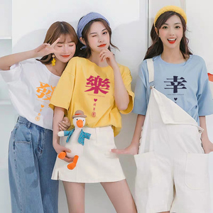 伴娘团服t恤抢亲衣服三四人闺蜜姐妹装定制聚会拍照旅游短袖国潮