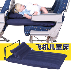 带娃出行神器宝宝婴儿童长途飞机高铁汽车旅游自驾后排充气床垫睡