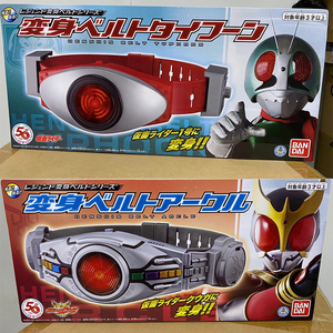 万代 空我 1号台风 简易版传说假面骑士发声光变身腰带初代驱动器