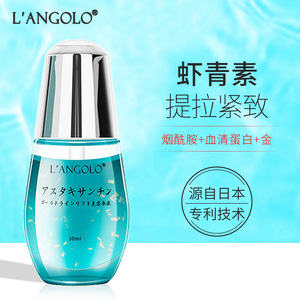 日本虾青素精华黄金线雕美容原液补水提亮紧致淡细纹兰格露精华液