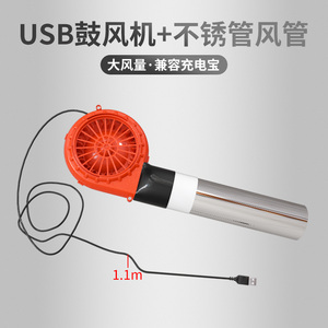 可调速鼓风机USB5V炉灶鼓风机家用小型鼓风机烧烤助燃家用鼓风机
