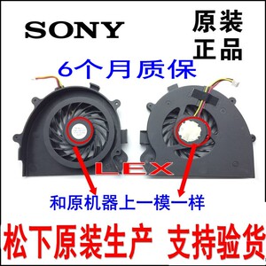 全新原装索尼sony pcg-71612t 71611w 71611t cb112t vpccb风扇