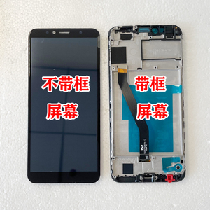 适用于华为荣耀7a屏幕畅享8e总成atu/aum-al00 al10 al20带框总成