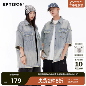 EPTISON复古水洗做旧牛仔短袖衬衫夏男女潮牌设计感休闲条纹上衣