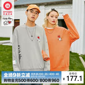 衣品天成2021春装新款kh系列套头卫衣男士国潮排扣宽松圆领情侣装