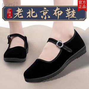 老北京布鞋女鞋正品新款软底平绒黑色上班防滑工作鞋子旗舰店官方