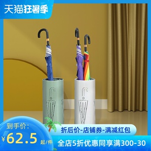 雨伞沥水桶北欧创意门厅雨伞桶酒店大堂金属雨伞架家用伞架防水